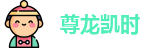 尊龙凯时·(中国游)人生就是搏!